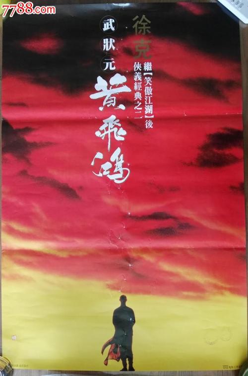 怎么购买成人自考毕业证